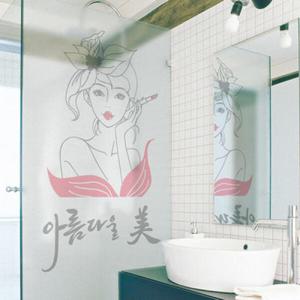아트박스/꾸밈 im637_m-무점착유리시트_아름다울미_유리문시트지