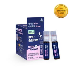 [경남제약] 칼로 슬림다운 8개입