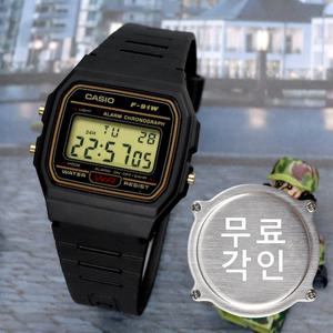무료각인 카시오 F-91WG-9 경량 슬림 군인 군용 전자 스포츠 남
