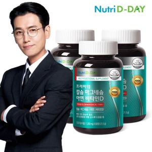 뉴트리디데이 프리미엄 칼슘 마그네슘 아연 비타민D 3병 9개월분