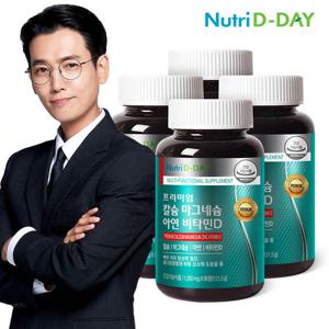 뉴트리디데이 프리미엄 칼슘 마그네슘 아연 비타민D 4병