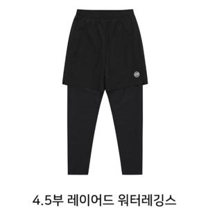 [소이]24M0208 여름 남자 4.5부 레이어드 워터 레깅스_JJ