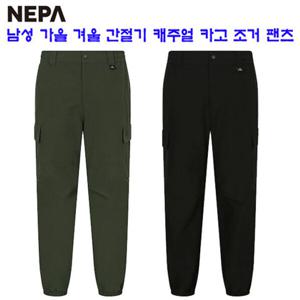 [네파][바지 조거팬츠](7J51665)_남성 가을 겨울 간절기 캐주얼 밴딩 카고 조거 팬츠