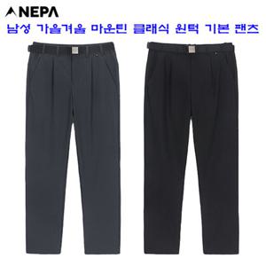 [네파][바지 팬츠](7K51602) 남성 가을겨울 간절기 마운틴 원턱 기본 팬츠