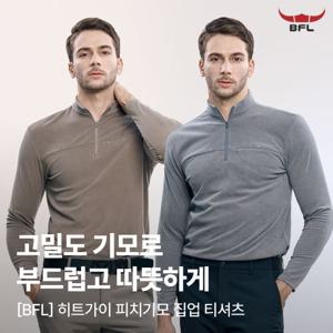 이지바이 BFL 히트가이 남성 포켓 기모 집업 티셔츠(M5WT46)