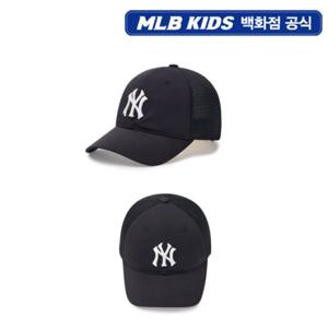 [MLB키즈PG] 베이직 뉴커버 메쉬 볼캡 (7ACP66053-50BKS)