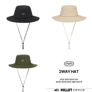 [밀레]밀레 2WAY HAT_MXTSC003A 남여공용 봄,여름,가을 크라운