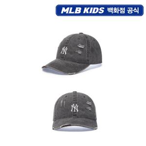 [MLB키즈PG] 피그먼트 데미지 워싱 볼캡 (7ACPV155N-50CGS)