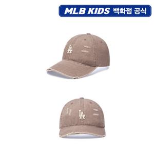 [MLB키즈PG] 피그먼트 데미지 워싱 볼캡 (7ACPV155N-07BRL)
