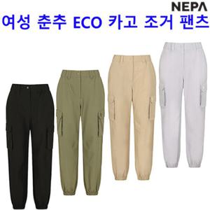 [네파][바지 팬츠](7J21664)_여성 춘추 ECO 카고 조거 팬츠