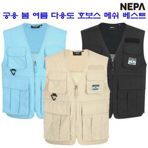 [네파][조끼 베스트](7JD1463)_남여 공용 봄 여름 다용도 호보스 메쉬 포켓 조끼 베스트