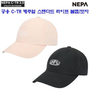[네파][모자 캡] (7JC7427)_남여 공용 C-TR 캐주얼 국산 스탠다드 라이프 캡 모자
