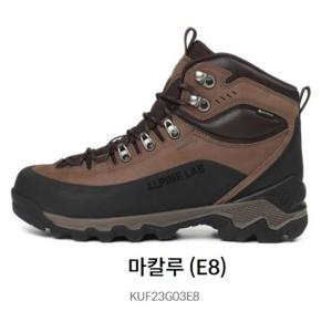 [K2 케이투] KUF23G03_E8 마칼루  남녀공용 등산화
