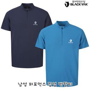블랙야크 남성 기능성 쿨메쉬 반집업티셔츠 남성 퍼포먼스 집업 반팔티 1BYZTMU010