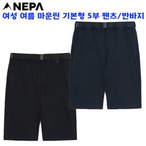 [네파][반바지 팬츠](7L41704) 여성 여름 마운틴 기본형 5부 팬츠 반바지