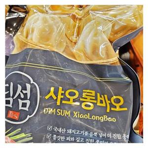 딤섬 샤오롱바오 1.2kg a67552