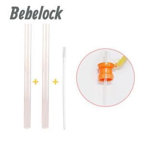 [베베락]물병캡 리필 실리콘빨대(2P)+세척솔(1P)