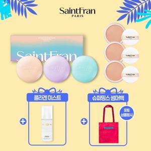 세인트프랑 스킨트리트먼트 누디에디션