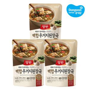 [동원] 양반 백합우거지된장국 460g x3개