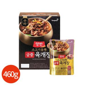 동원 양반 소고기 듬뿍 육개장 460g x 3개