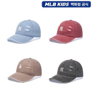 [MLB키즈] 피그먼트 데미지 워싱 볼캡 7ACPV155N