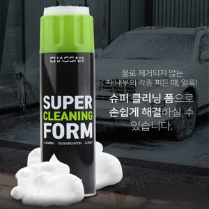 VIP 차싹 슈퍼 클리닝폼 세정제 /세차용품/다목적세척제