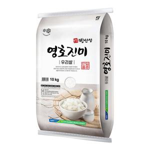 영호진미 10kg 진주농협