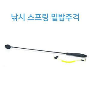 낚시용품 카본 밑밥주걱 분실방지 스프링줄 주걱
