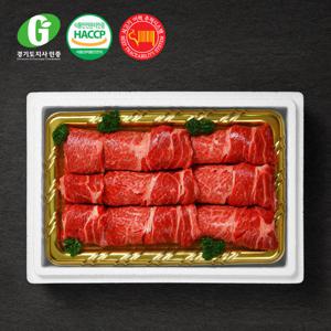 [경기광주축협] G한우 등심 선물세트 2.5kg