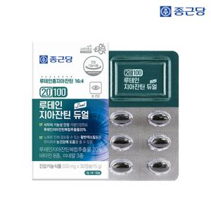 [종근당] 20100 루테인 지아잔틴 듀얼 30캡슐 1박스