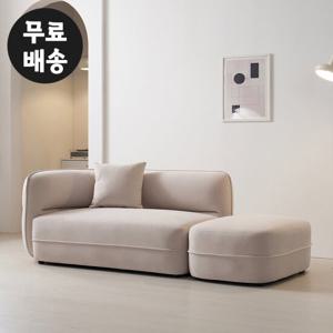 르노 패브릭 2인용 소파 스툴포함 작은집 거실(오트밀)