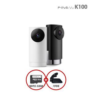 [인기 SET] 파인뷰 K100 블랙+SD카드 32GB+거치대 홈CCTV 홈캠