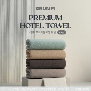 아트박스/에이블밤부 150g 브룸피 호텔타올 10개입 (CD145)
