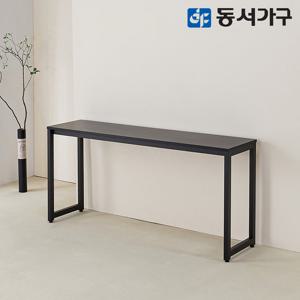 동서가구 벨로 스틸 데스크 1600x400 DF645630