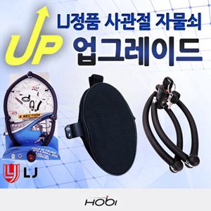 업그레이드 LJ-9080-M+가방 사관절 자전거 자물쇠 사관절락 열쇠