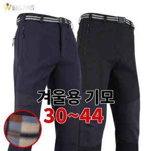 [더빅보스]WD88배색기모등산바지 겨울 남성 등산복 작업복 하의