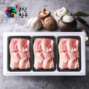 [고산농협] 고산한돈 구이 삼겹살세트1호(1.2kg)/삼겹살400gx3팩