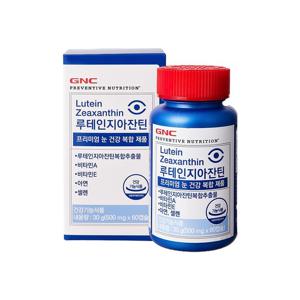 [GNC] 루테인지아잔틴 500mg (60캡슐) 60일분 x 2개