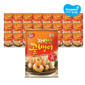 [동원] 자연산골뱅이 400g 원터치 x24개