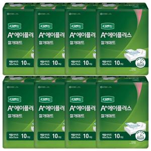 시니어위생매트 디펜드 A플러스 깔개매트 10매 10P 요양원 위생