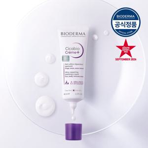 [바이오더마] 시카비오 크림+ 40ml (딥 리페어 크림)