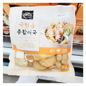 [에이알비티] 고래사 국탕용 종합어묵 900g 66397