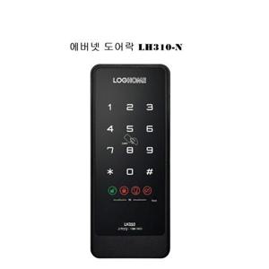 방범 전자도어락 방화문도어락 LH310-N 방범 화재알람 보안