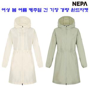 [네파][바람막이 자켓](7J40664)_여성 봄 여름 긴기장 경량 바람막이 방풍자켓
