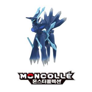 [아카데미과학]포켓몬 ML 디아루가(오리진폼)