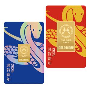순금 뱀 골드바 카드 2025년새해 7.5g 24K [청뱀띠] 디자인 기념 선물
