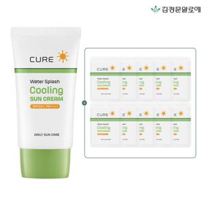 [김정문알로에] 큐어 쿨링 선크림 40ml+파우치 20ml(총 60ml)