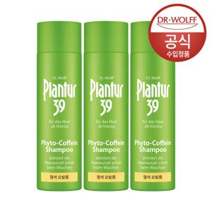 플란투어39 파이토-카페인 샴푸 (염색, 손상 모발용) 250ml X 3