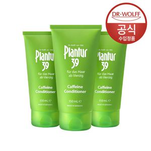 플란투어39 카페인 컨디셔너 150ml X 3