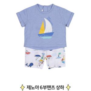 [앙팡스]제노아6부팬츠상하HZ3-21109_SH